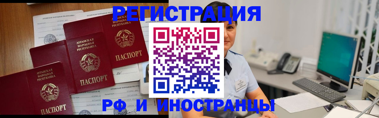 пропишу в квартире в Полысаево